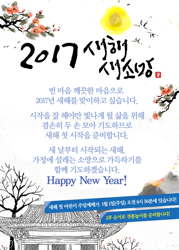KakaoTalk_20161231_131032982.jpg
