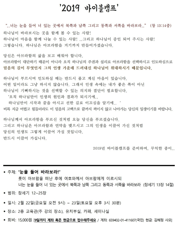 RS_사본 -편지 (가정통신문)001.jpg